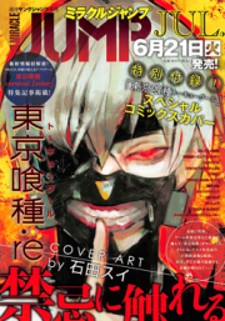 Tokyo Ghoul:re