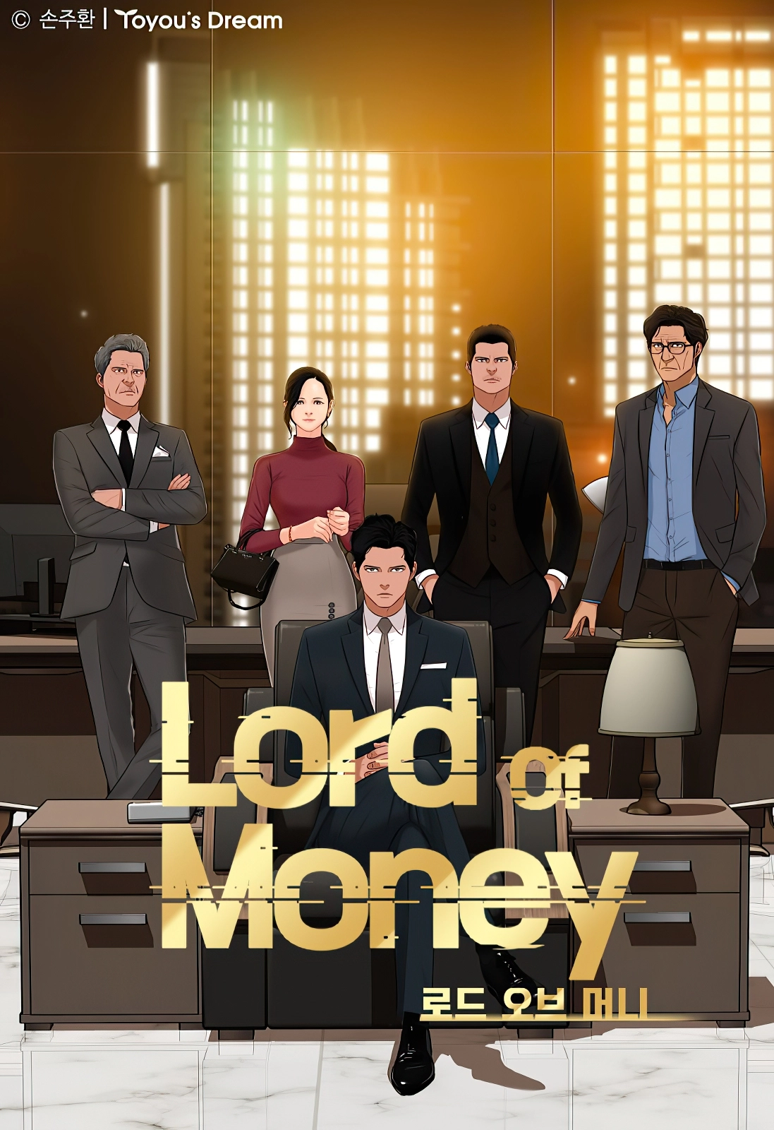 Lord of Money