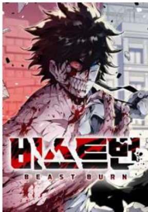 Read Action Webtoon