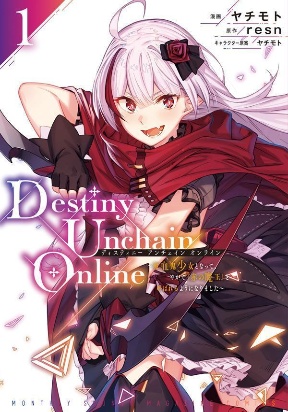 destiny-unchain-online