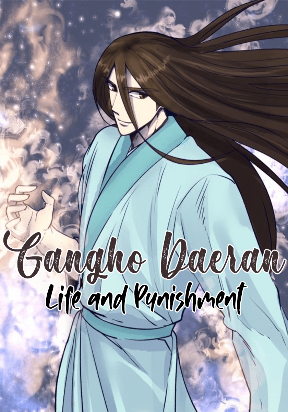 gangho-daeran-life-and-punishment-the-great-chaos-of-martial-world