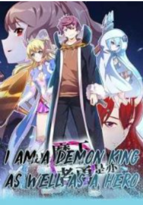 i-am-a-demon-king-as-well-as-a-hero