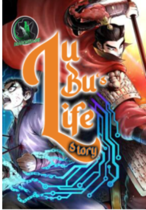 Lu Bu’s life story