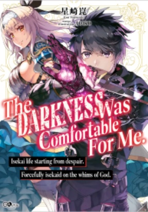 the-darkness-was-comfortable-for-me