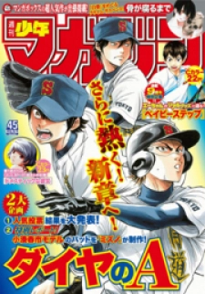 daiya-no-a-act-ii-011