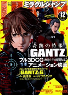 gantz