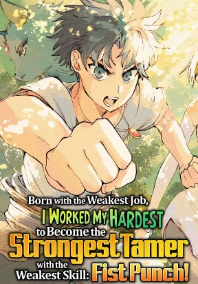 born-with-the-weakest-job-i-worked-my-hardest-to-become-the-strongest-tamer-with-the-weakest-skill-fist-punch