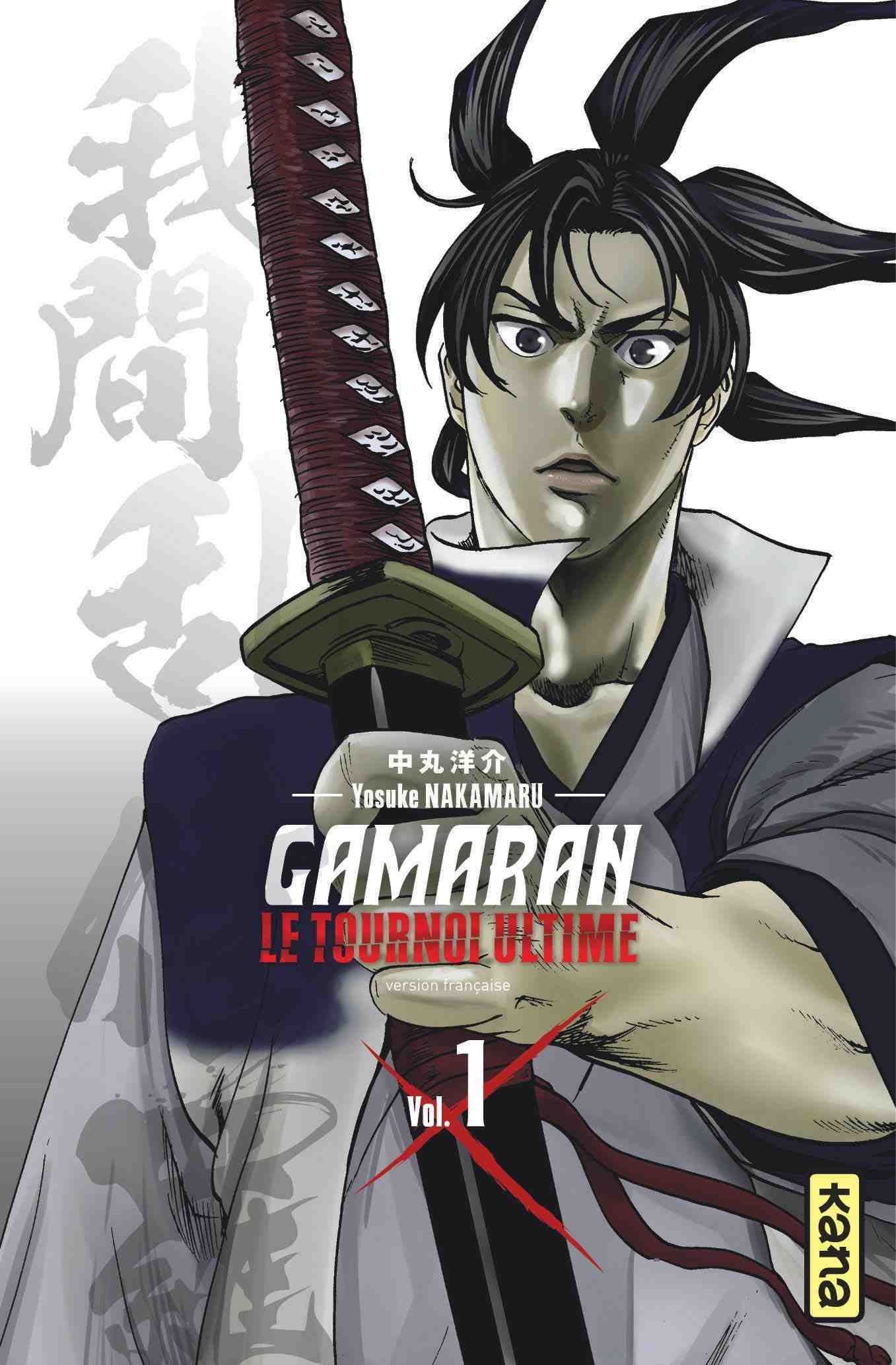 Gamaran Shura