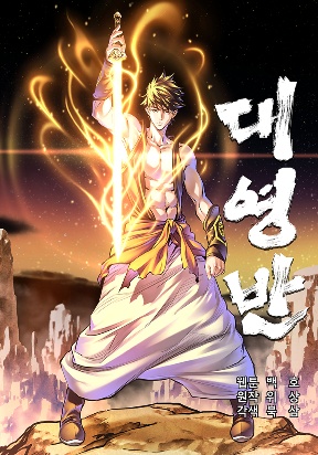 grand-general-001