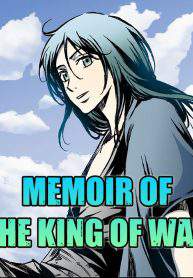 memoir-of-the-king-of-war-001