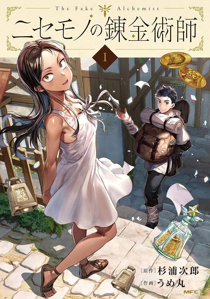 The Fake Alchemist