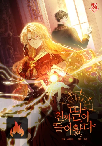 The Real Daughter is Back
