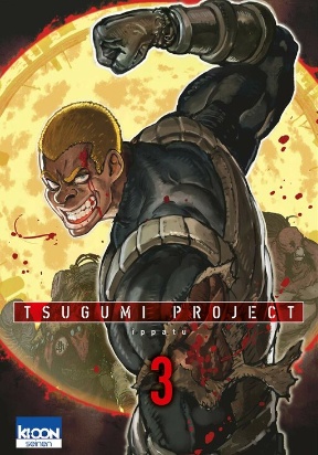 tsugumi-project